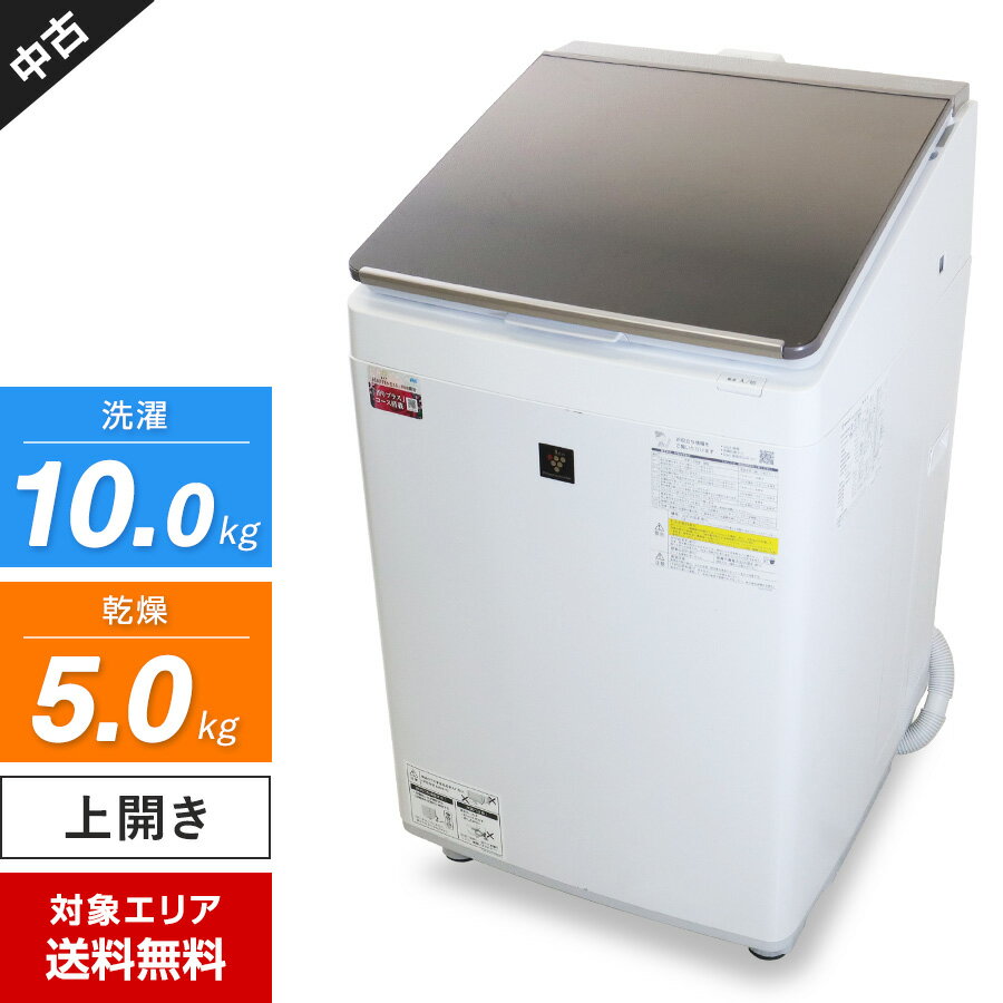 楽天市場】SHARP 全自動洗濯機 ES-GV10F-T（家電）の通販