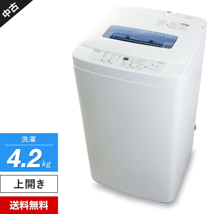 楽天市場】ハイアール 洗濯機 4．2kの通販