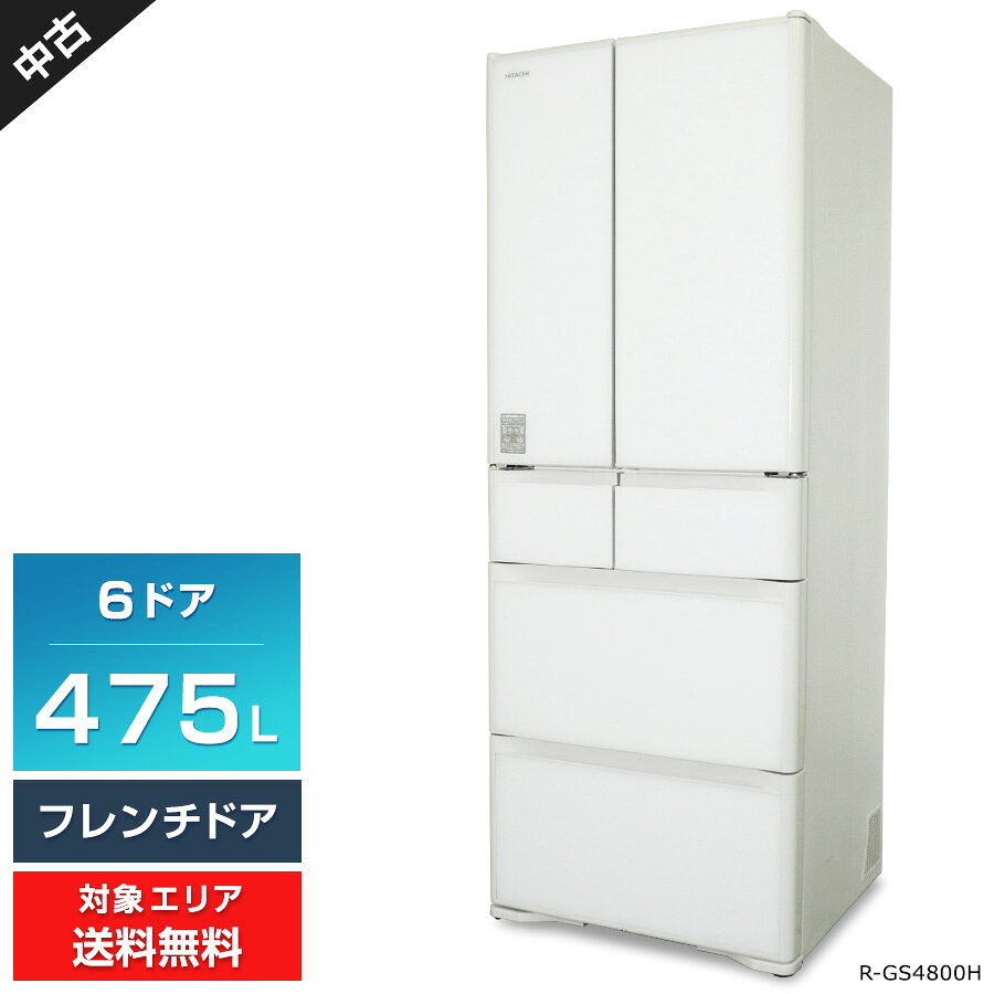 楽天市場】6ドア hitachi 冷蔵庫 真空チルド（キッチン家電｜家電）の通販