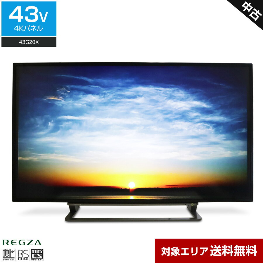 楽天市場】REGZA 58z20xの通販