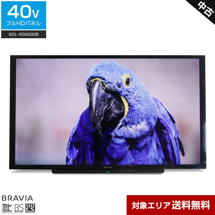 楽天市場】46 型 テレビ（シリーズBRAVIA（ソニー））の通販