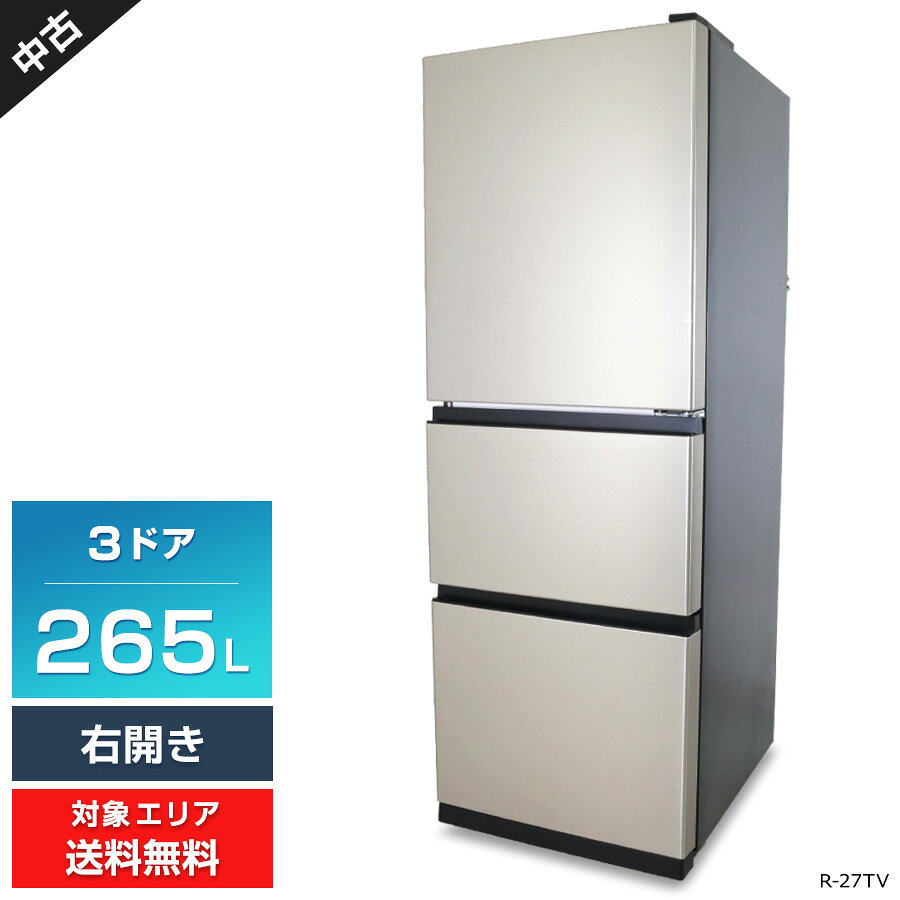楽天市場】日立 冷蔵庫 265（冷蔵庫・冷凍庫｜キッチン家電）：家電の通販