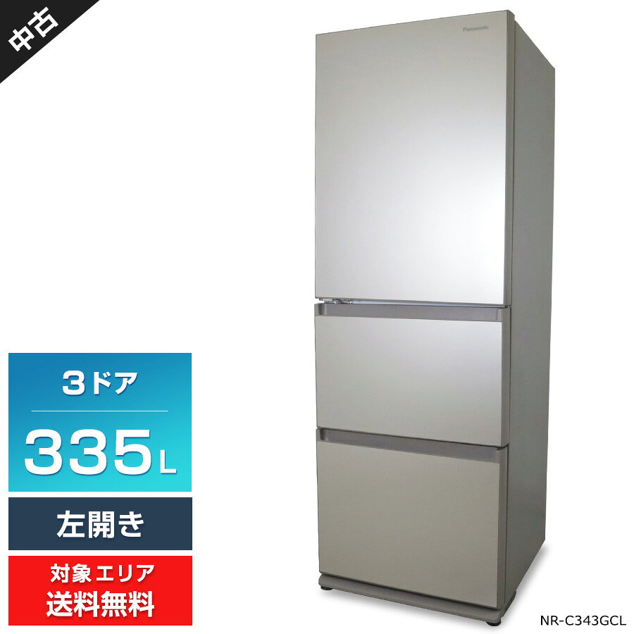 楽天市場】panasonic 冷蔵庫 335の通販