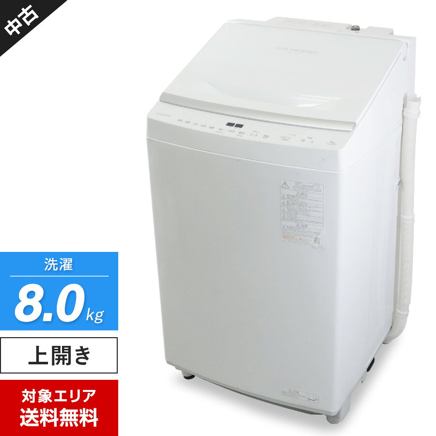 楽天市場】東芝 aw-8（機能（洗濯機）洗剤・柔軟剤自動投入）の通販