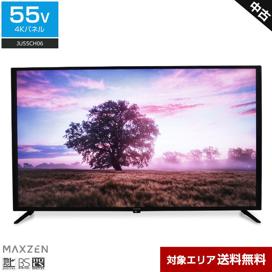 楽天市場】マクスゼン テレビ（画面サイズ（テレビ）50 ～ 59型）の通販