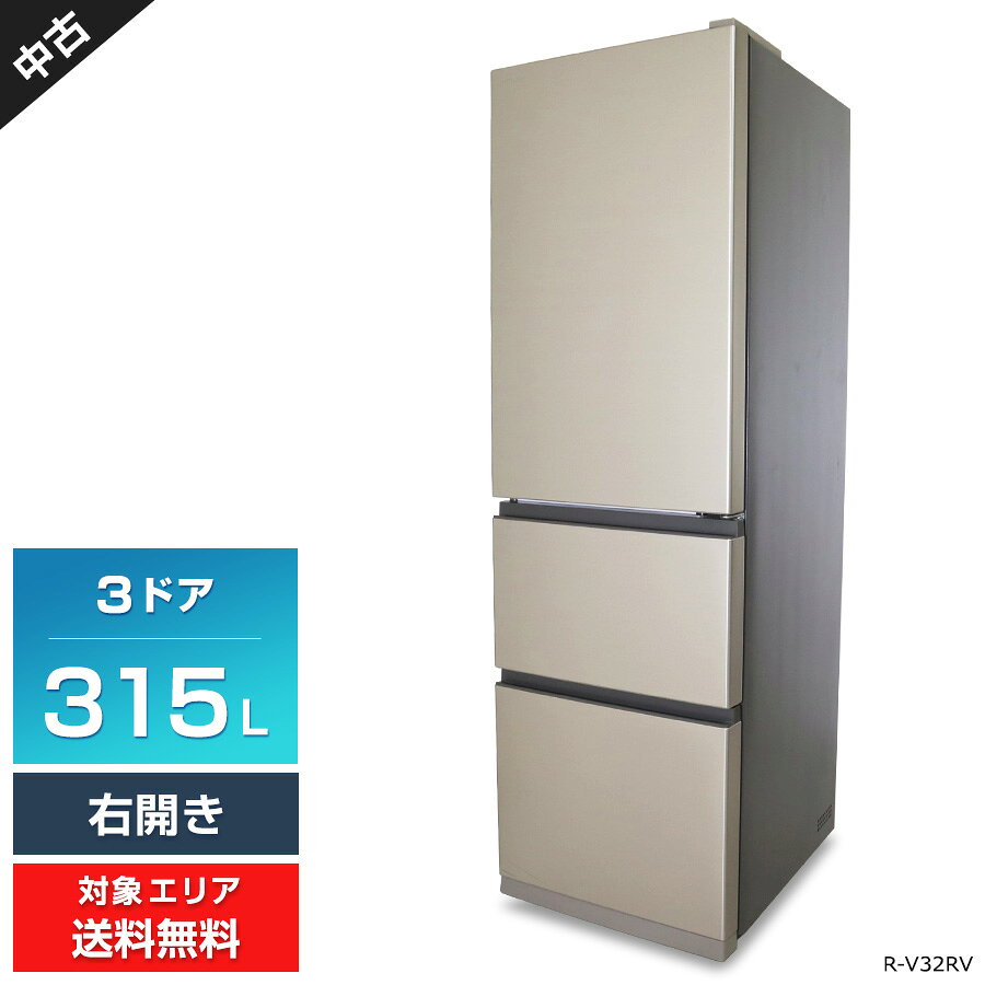 楽天市場】日立 冷蔵庫 315lの通販