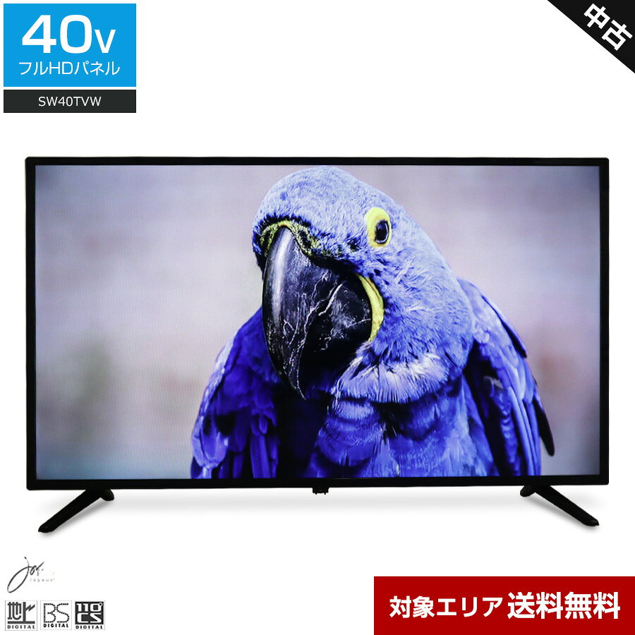 楽天市場】ジョワイユ テレビ（TVディスプレイ方式液晶）の通販
