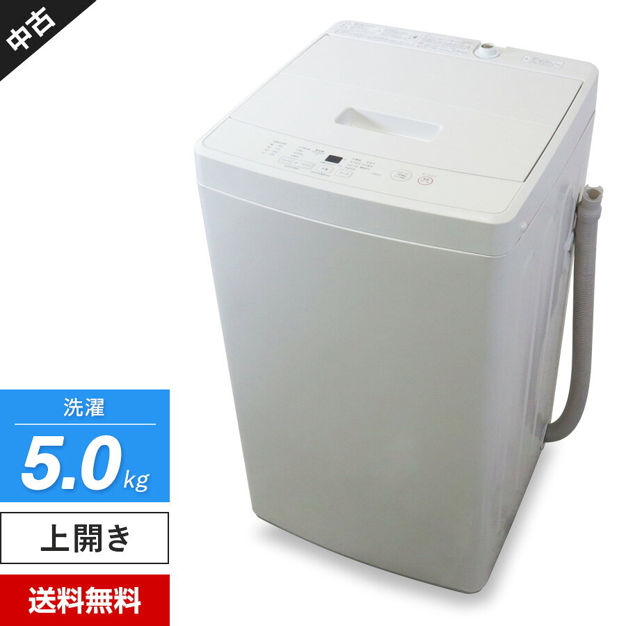 楽天市場】洗濯機 無印良品の通販