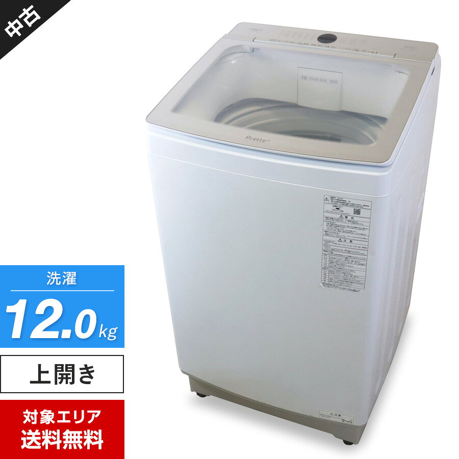 楽天市場】洗濯機 12kg ドラム式（ブランドアクア）の通販
