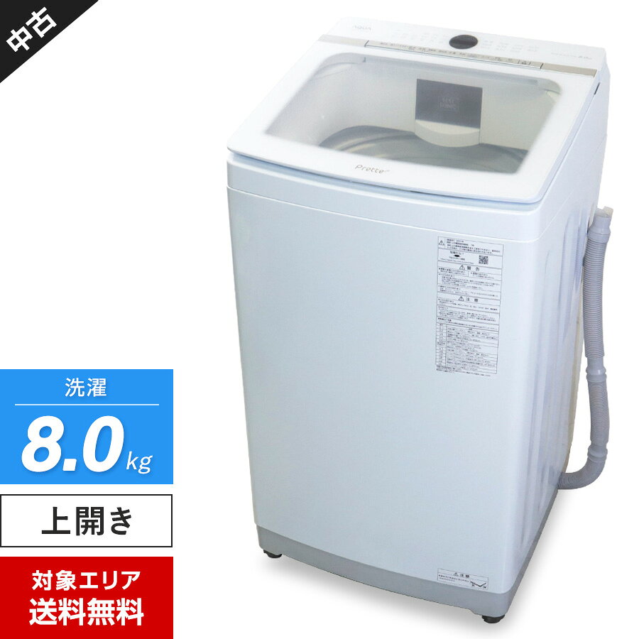 楽天市場】aqua prette（洗濯機｜生活家電）：家電の通販