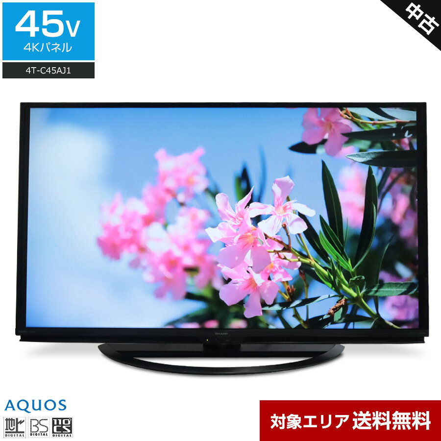 楽天市場】シャープ 4tc50aj1の通販