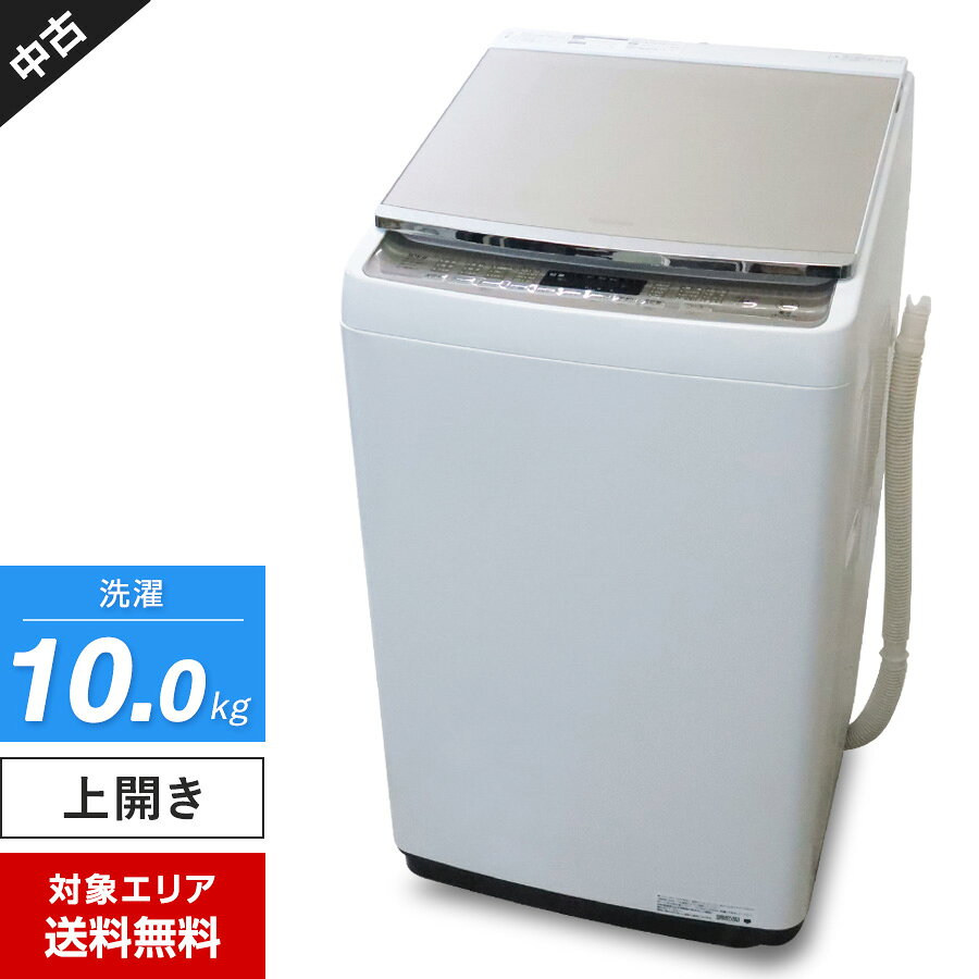 ★送料・設置無料★ 中古 中型洗濯機 ハイセンス (No.1038) 楽天市場】洗濯機 中古（ブランドハイセンス）（洗濯機｜生活家電