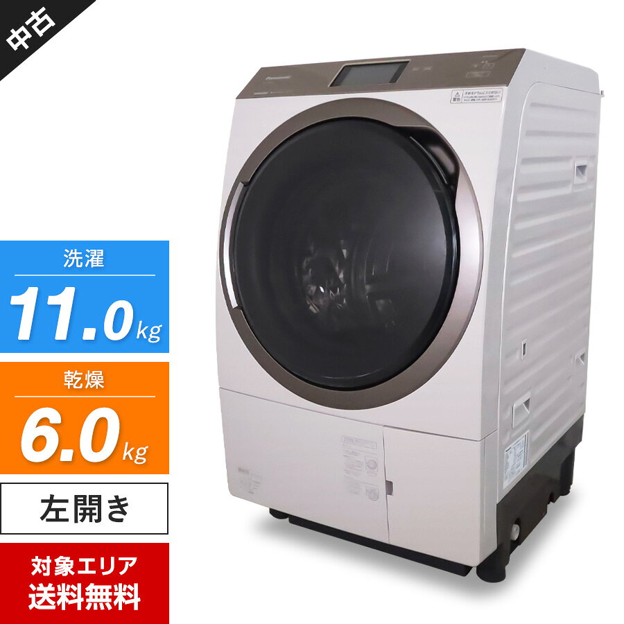 楽天市場】panasonic ドラム式洗濯機 na－vx300alの通販