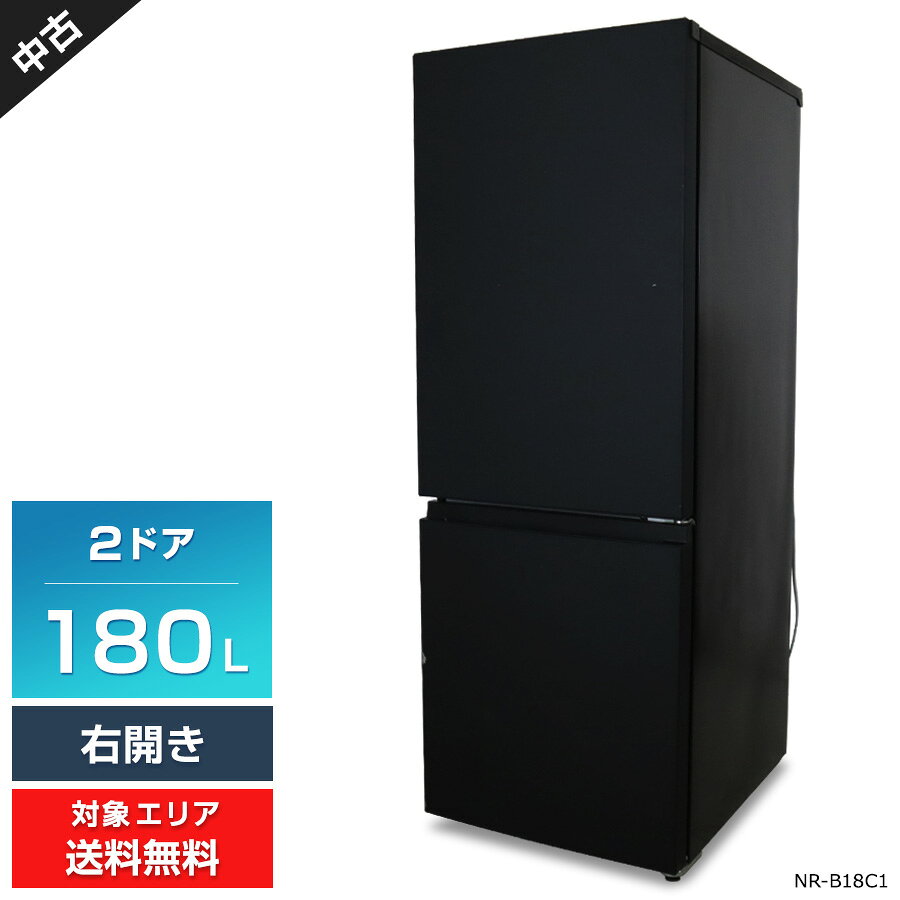 楽天市場】冷蔵庫 パナソニック 180lの通販