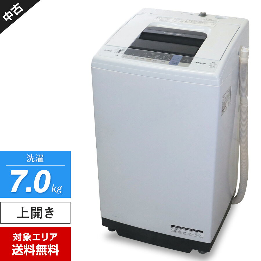 楽天市場】日立 nw－70（洗濯機｜生活家電）：家電の通販