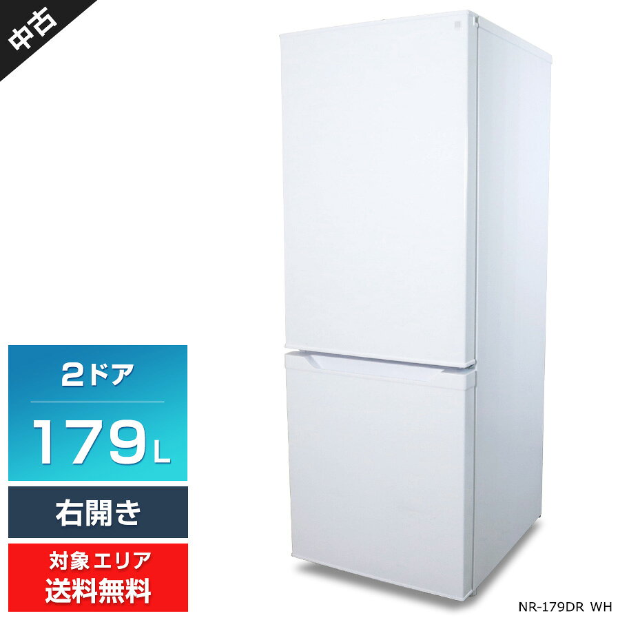 楽天市場】冷蔵庫 179l（キッチン家電｜家電）の通販