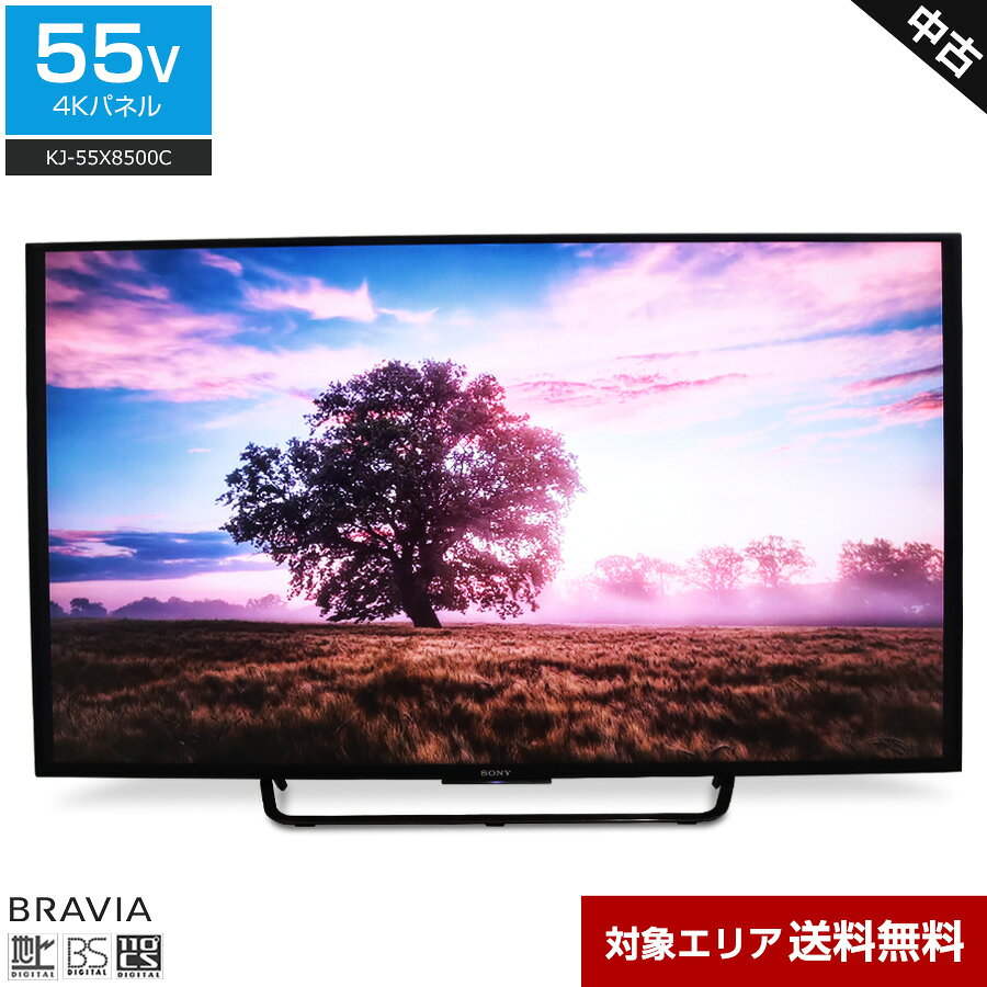 楽天市場】bravia kj-55x8550h（シリーズBRAVIA（ソニー））の通販