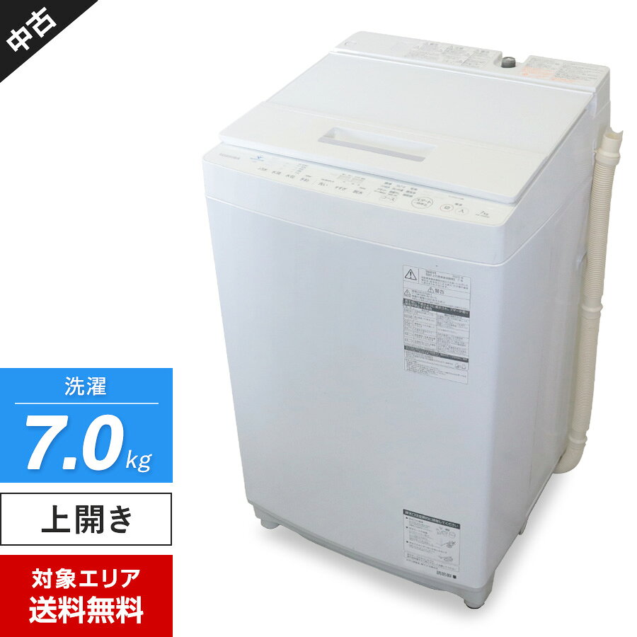 481　東芝　ザブーン　ドラム式洗濯機　24年製　綺麗　中古　設置無料　安い‼️ 492h0733.jpg