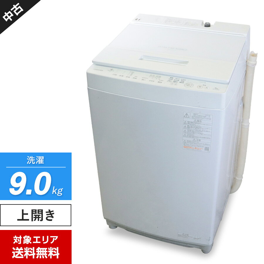 楽天市場】洗濯機 ウルトラファインバブル（洗濯容量8.1 ～ 9.0kg）の通販