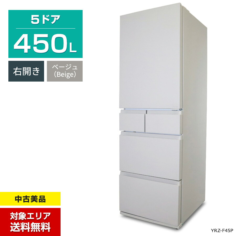 楽天市場】yamada select（冷蔵庫・冷凍庫｜キッチン家電）：家電の通販