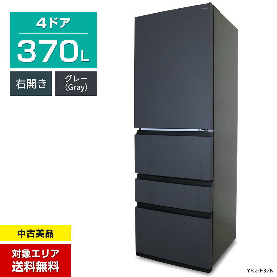 楽天市場】冷蔵庫 yrzc05の通販