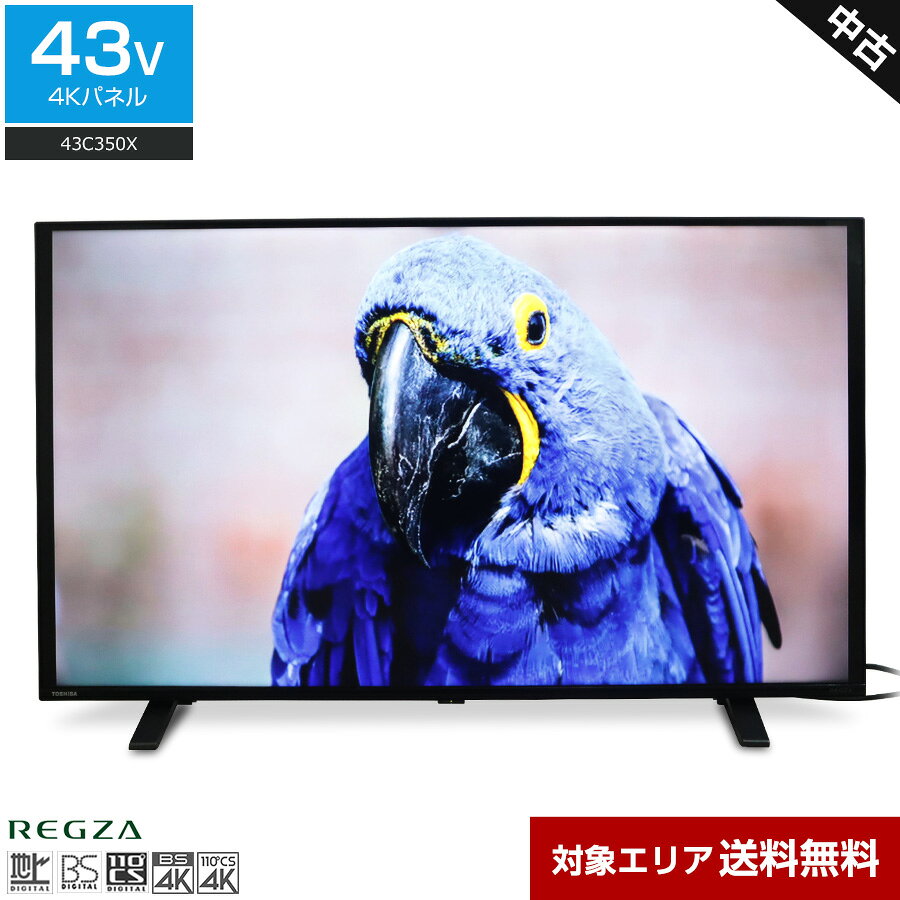 楽天市場】regza(レグザ) 43c350xの通販