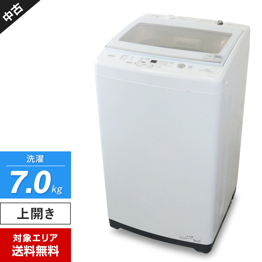 楽天市場】aqua 縦型洗濯機 7kgの通販