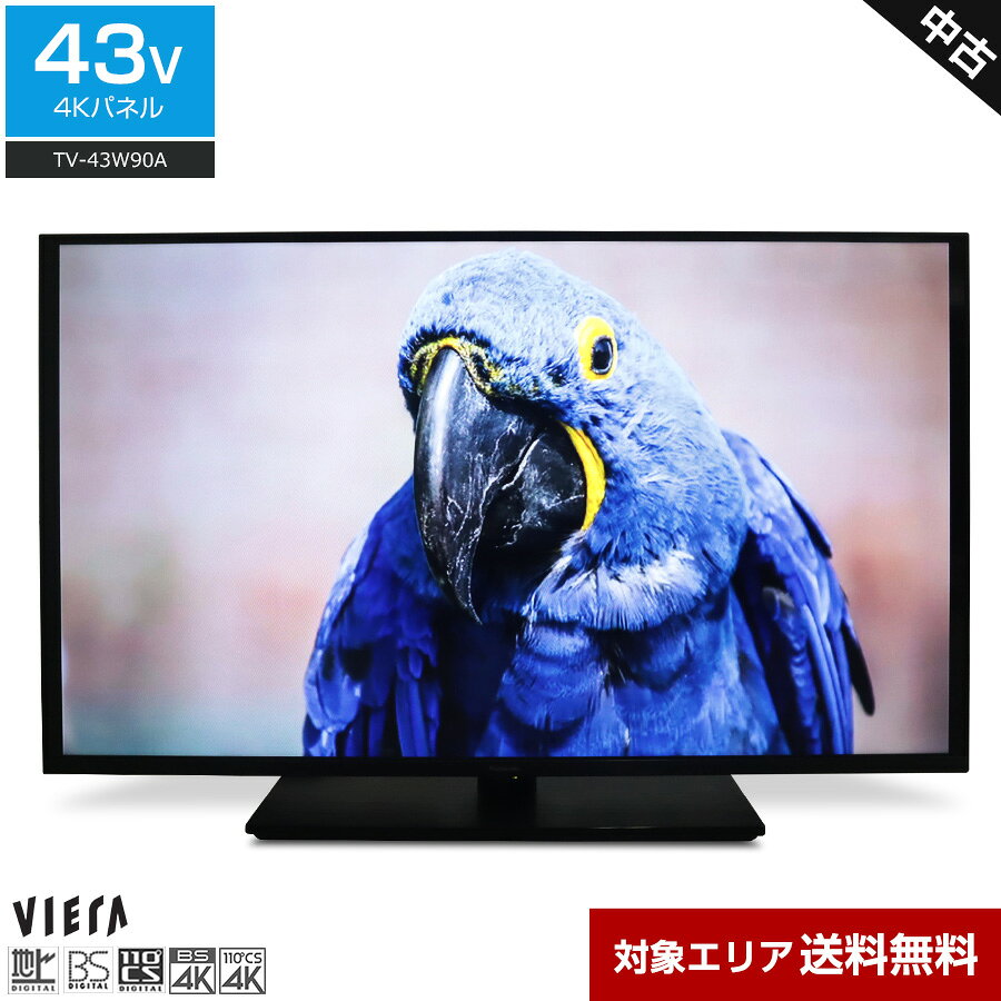 楽天市場】液晶テレビ 43型パナソニックの通販