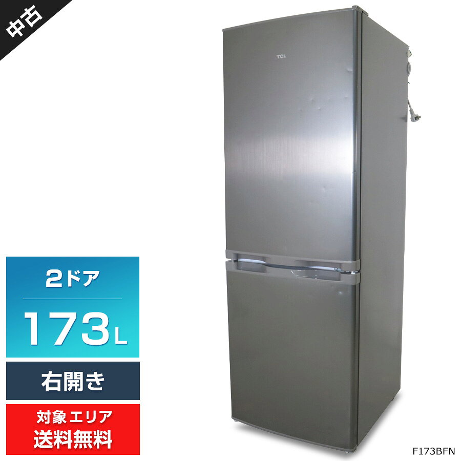 楽天市場】TCL（キッチン家電｜家電）の通販