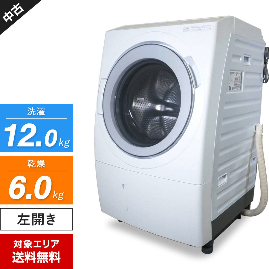 楽天市場】日立 ドラム式 洗濯機（配送サービス設置対応可）（洗濯乾燥