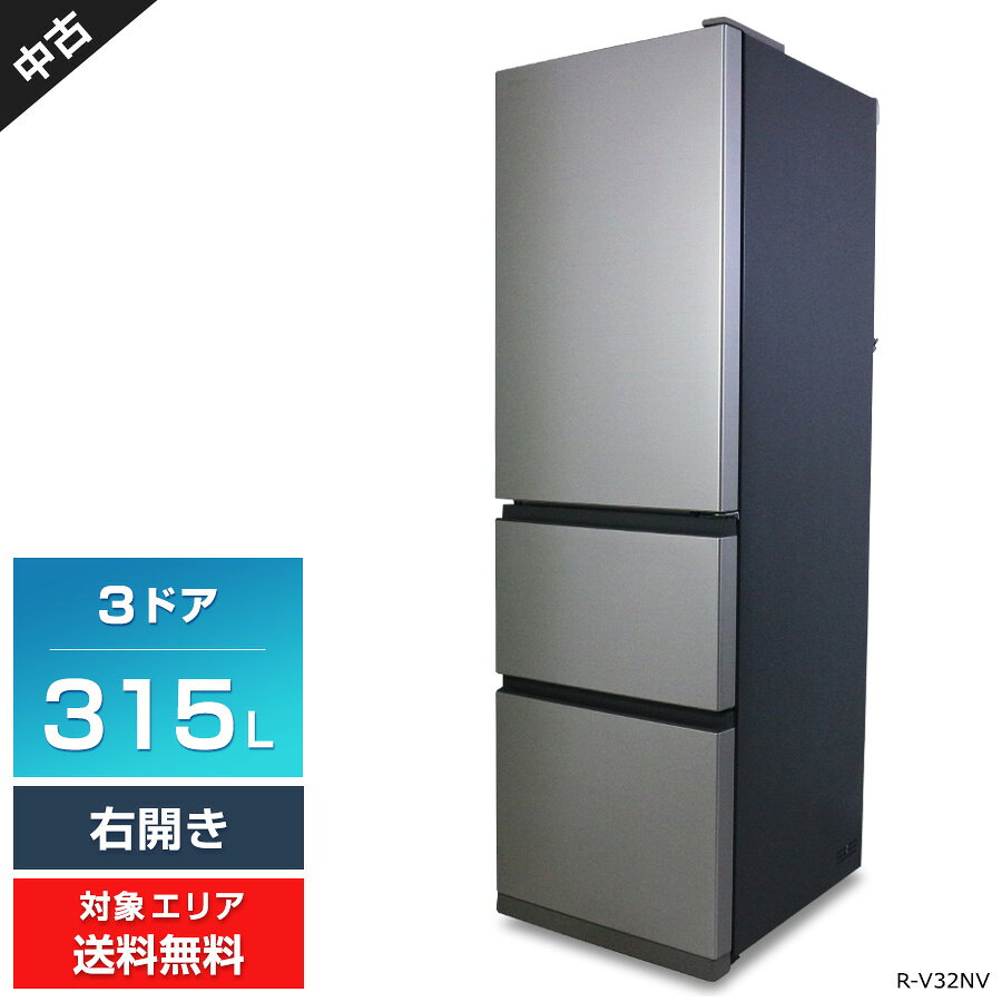 楽天市場】冷蔵庫（ブランド日立・定格内容積251 ～ 365.9L・冷凍室