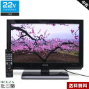 【中古】 東芝 液晶テレビ REGZA 22V型 (ブラック/2012年製) 22B3 LEDバックライト×IPSパネル 外付けHDD録画対応◇145f23