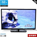 【中古】 SHARP テレビ AQUOS 32V型 ハイビジョン液晶 (2016~2017年製) LC-32H40 直下型LEDバックライト 2チューナー内蔵☆...