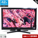 【中古】 東芝 フルHD液晶テレビ REGZA 42V型 (2010年製) 42Z1 クリアLEDパネル 外付けHDD録画対応○330v13