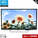 【中古】 SONY テレビ BRAVIA 40V型 フルHD液晶 (2015年製) KJ-40W700C LEDバックライト 無線LAN対応 2チューナー内蔵○451h12