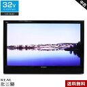 【中古】欠品あり 三菱電機 テレビ REAL 32V型 ハイビジョン液晶 (ブラック/2013年製) LCD-32LB3 LEDバックライト DIAMOND Engine☆524h28