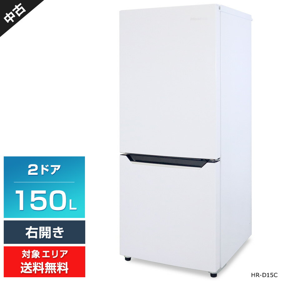 楽天市場】冷蔵庫 ハイセンス hr d15aの通販 楽天市場】冷蔵庫 ハイセンス hr d15aの通販