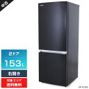 【中古】 東芝 冷蔵庫 2ドア 153L GR-R15BS (右開き/セミマットブラック) 3段ガラス棚 耐熱トップテーブル LEDブライト照明 (2019〜2...