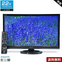 【中古】 SHARP フルHD液晶テレビ AQUOS