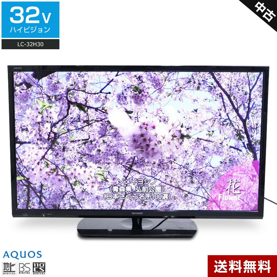 š SHARP վƥ AQUOS 32V (20152016ǯ) LC-32H30 ľLEDХå饤 2塼ʡ¢980v20