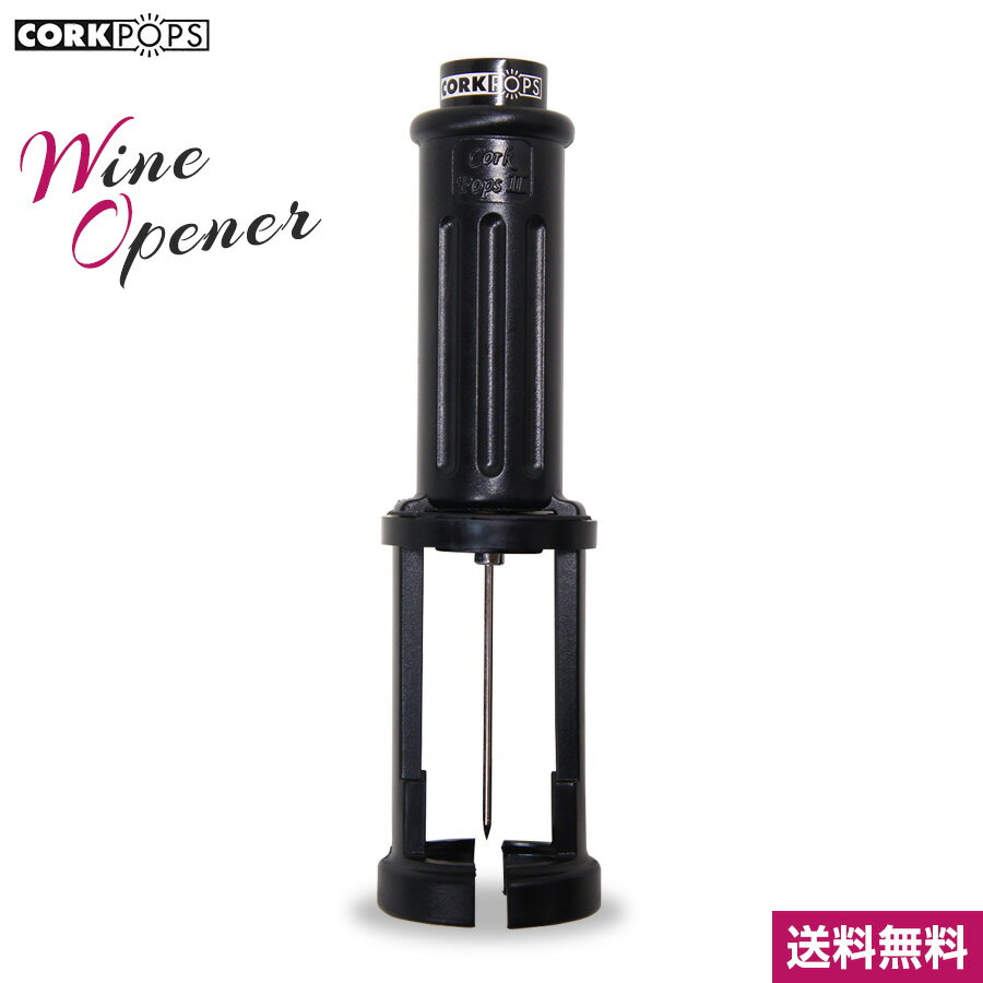 ڥȥåʡ CorkPops 륯ݥåץ 磻󥪡ץʡ (Ȣʤ) ץåǴñCP02