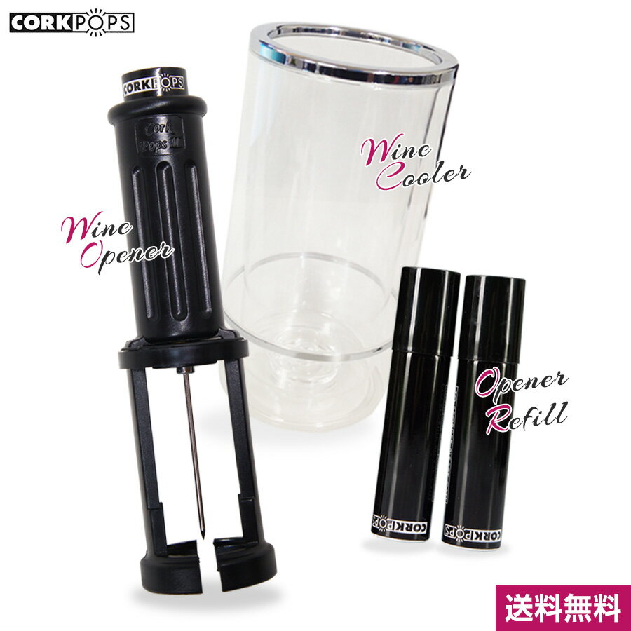 ڥȥåʡ CorkPops 磻󥰥å3å (磻󥪡ץʡ磻󥯡顼ѥȥå2) ץåǴñCPS02