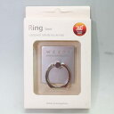 【アウトレット品】 スマホリング 薄型 軽量 ホールドリング 360度回転 落下防止 指 かけ Ring Stent (シルバー) シンプル スタイリッシュ お...