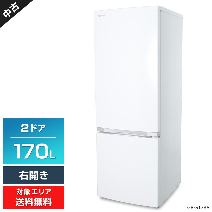 楽天市場】東芝冷蔵庫 gr-s17bsの通販 楽天市場】東芝冷蔵庫 gr-s17bsの通販