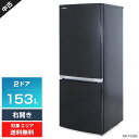 【中古】 東芝 冷蔵庫 2ドア 153L GR-P15BS (右開き/メタリックブラック) 3段ガラス棚 耐熱トップテーブル LEDブライト照明 (2018〜2...