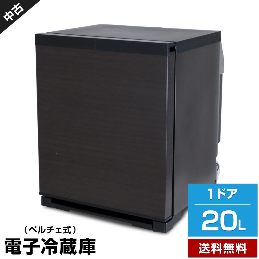 楽天市場】冷蔵庫 中古(タイプ(冷蔵庫ドア開閉)右・左開き 楽天市場】冷蔵庫 中古(タイプ(冷蔵庫ドア開閉)右・左開き