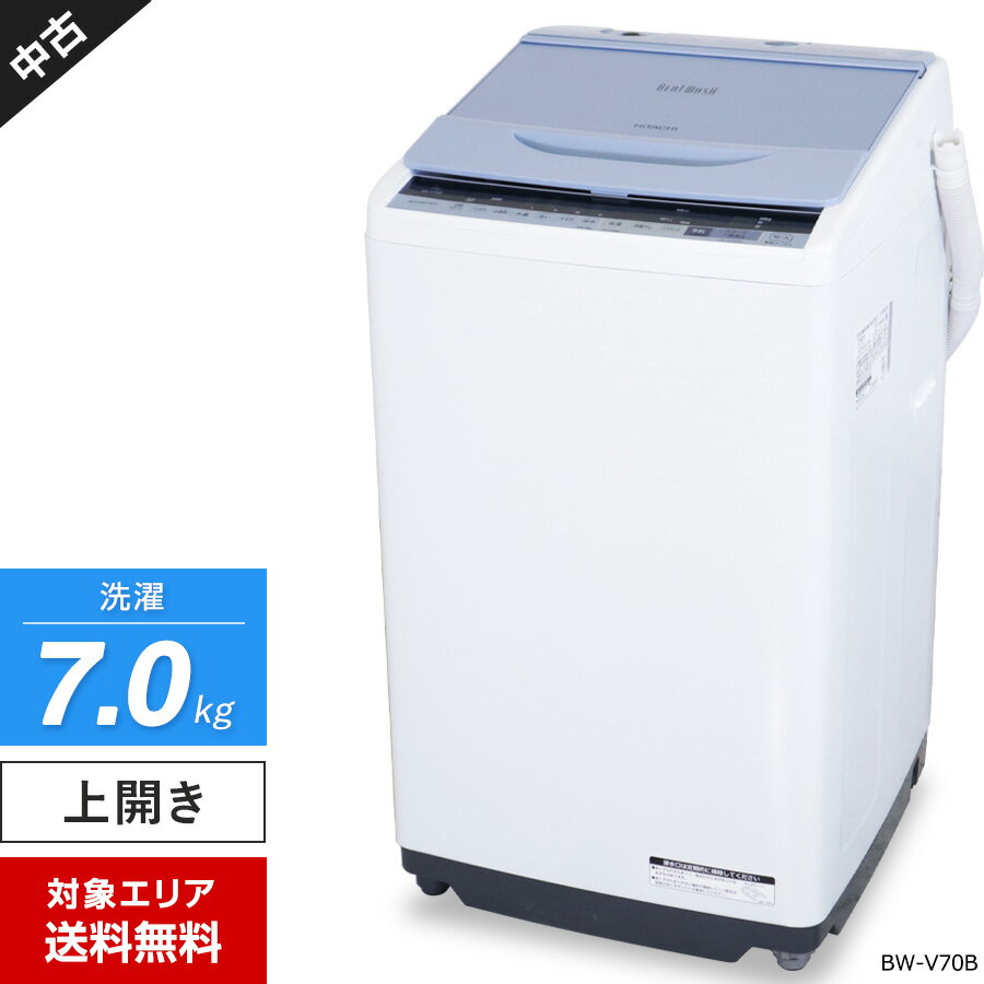 楽天市場】ビートウォッシュ bw-v70b(家電)の通販 楽天市場】ビートウォッシュ bw-v70b(家電)の通販