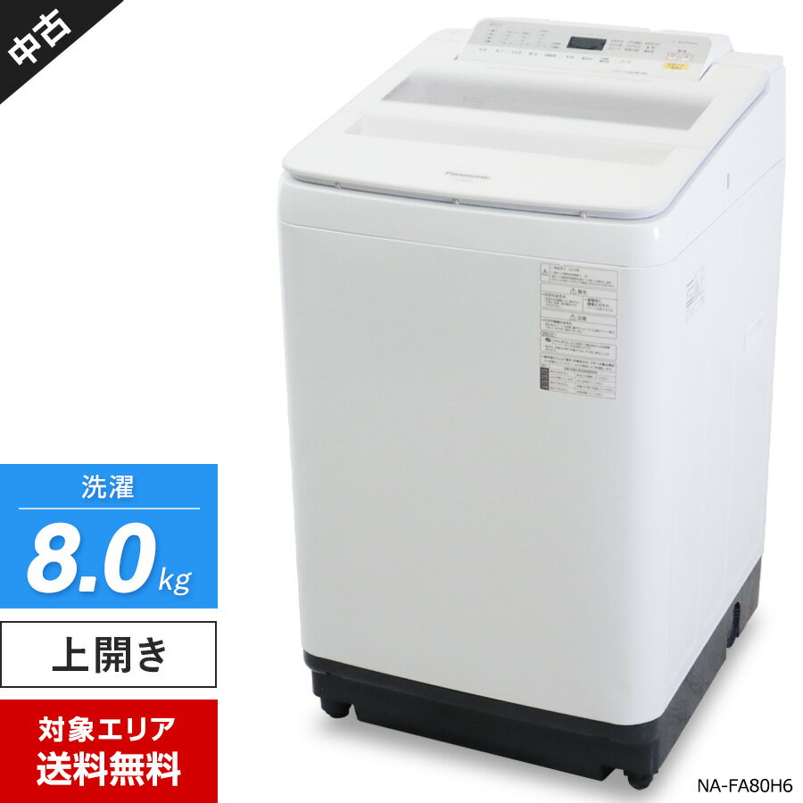 楽天市場】パナソニック na-fa80h6の通販 楽天市場】パナソニック na-fa80h6の通販