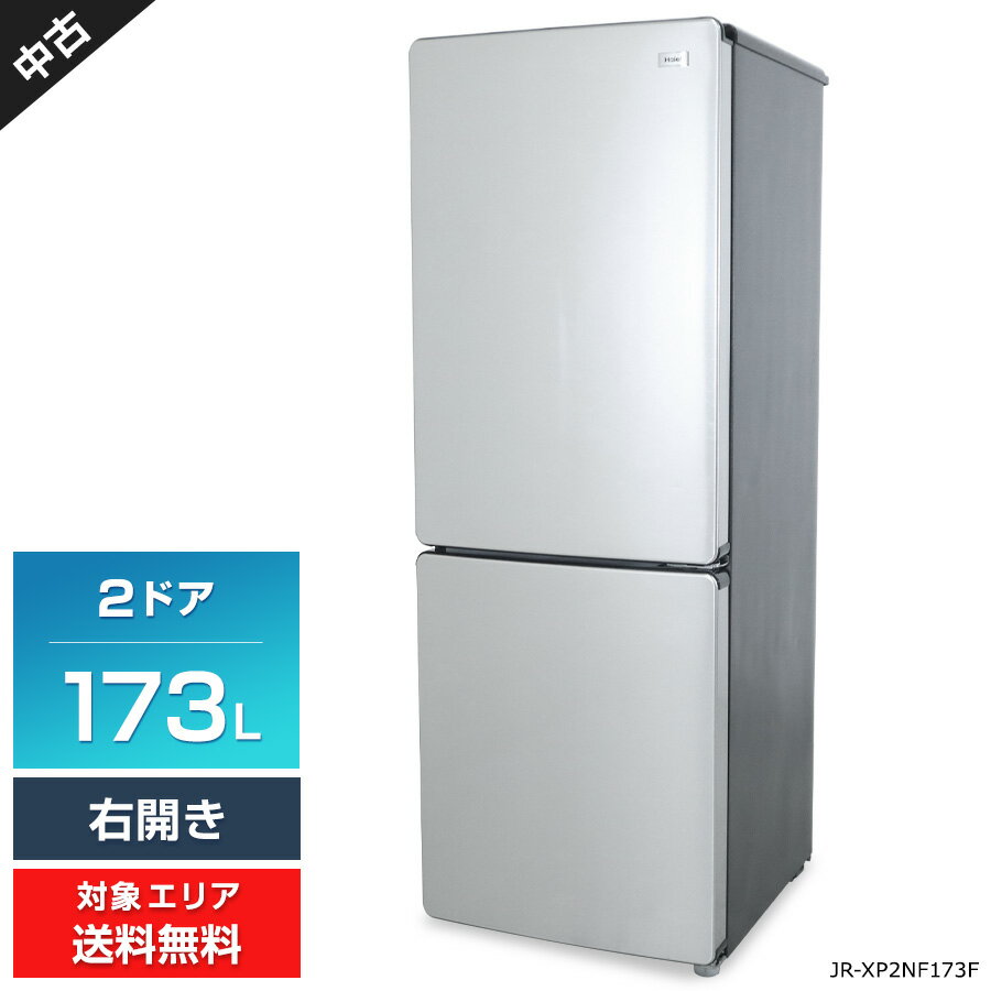 完売ありがとう【美品❗】Panasonic『冷凍冷蔵庫♢大型426 完売ありがとう【美品❗】Panasonic『冷凍冷蔵庫♢大型426