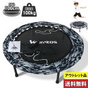 【アウトレット品】 トランポリン Wamkos スプリングタイプ 直径100cm 40インチ 耐荷重100kg 折りたたみ 6本脚 カモフラ柄 子どもから大人まで 3歳以上 有酸素運動 トレーニング エクササイズ◇136f02(4)